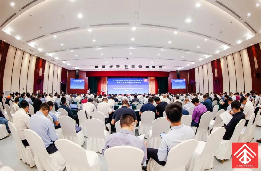 創(chuàng)新引領(lǐng) 科技賦能丨中心及國家城軌中心獲2022年江蘇省城市軌道交通建設(shè)學(xué)術(shù)年會多項(xiàng)表彰